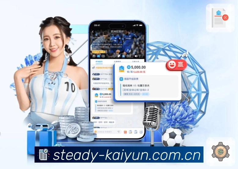 <strong>奇异果体育官网入口App</strong>界面展示