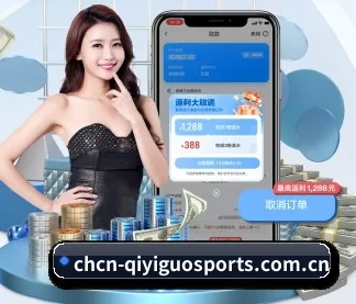奇异果 APP